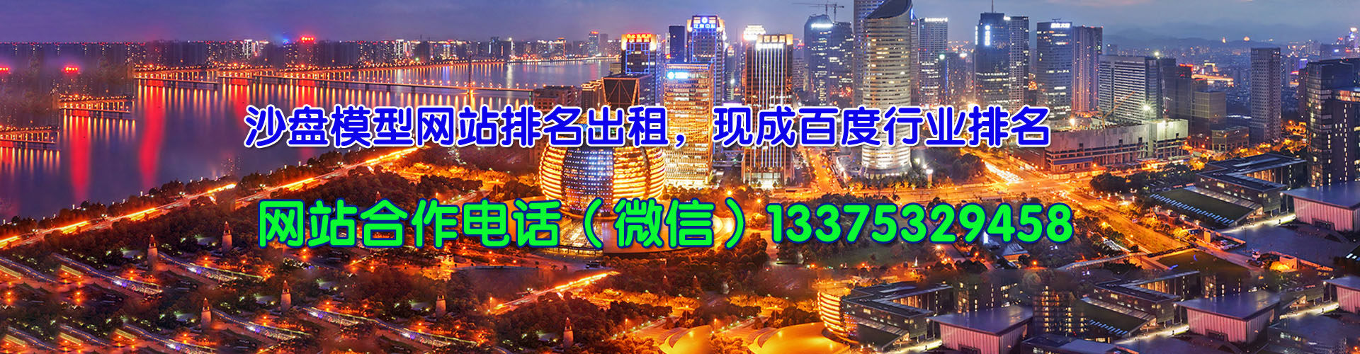 �o��ɳ�P(p��n)ģ�͹�˾